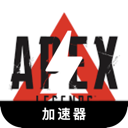 Apex Legends ,  《Apex英雄》好用梯子加速器