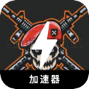 First-person shooter game , 第一人称射击游戏好用梯子加速器