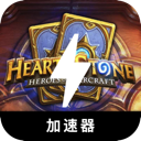 Hearthstone , 炉石传说好用梯子加速器