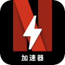 Naifei , Netflix好用梯子加速器