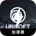 Ubisoft , 育碧相关游戏好用梯子加速器