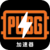 Battlegrounds 