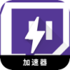 Twitch好用梯子加速器