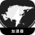 Game as , 亚洲服务器游戏好用梯子加速器