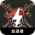 First-person shooter game , 第一人称射击游戏好用梯子加速器
